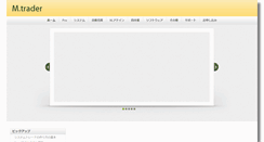 Desktop Screenshot of m-trader.net