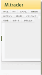 Mobile Screenshot of m-trader.net