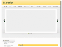 Tablet Screenshot of m-trader.net